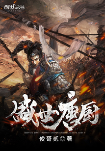 逐鹿从战国开始