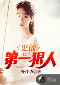 无敌从电流推动开始