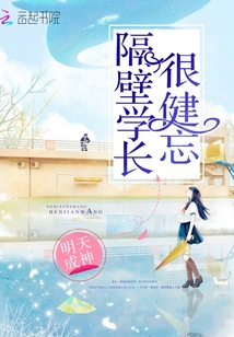 垂涎皇叔美色深三尺