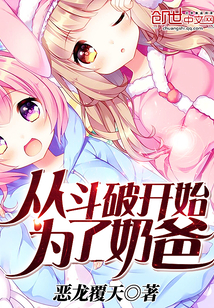 乱世逃亡后，我成了开国女帝