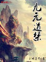 不要看不起技校生啊！他可是隐藏大佬