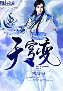 格温蜘蛛：我来自虐杀原形