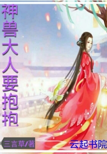 洪荒：杨戬成圣，师傅的我苟不住陈长生杨戬