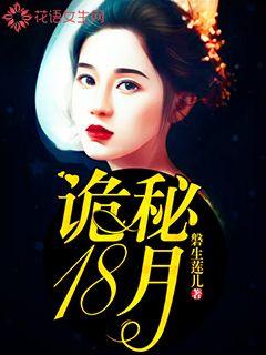 狂死十次，我化身成郡主抢了女配的郎君