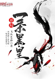 赌石：开局天降横财两个亿