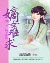 我的九个师娘绝色倾城陈玄林素衣