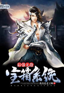 重生之都市仙尊洛尘张小曼