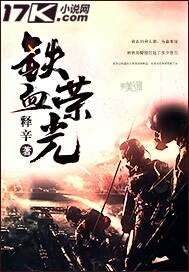 从肉体凡胎到粉碎星球