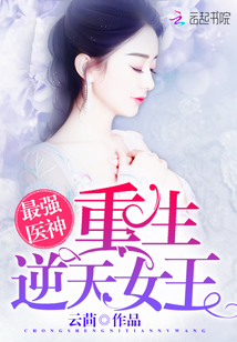 网游之绝世毒尊