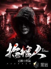 战神之帝狼归来顾靖泽白今夏