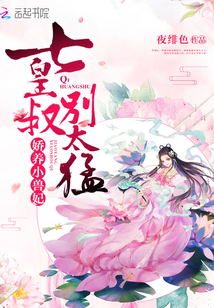 诡异长生：从为始皇炼丹开始