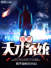 我祖父是朱元璋张浩朱允熥