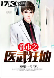 我做老千的那些年初六苏梅