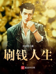 满级甜妻，总裁老公他有病苏未晞沈鄞宸