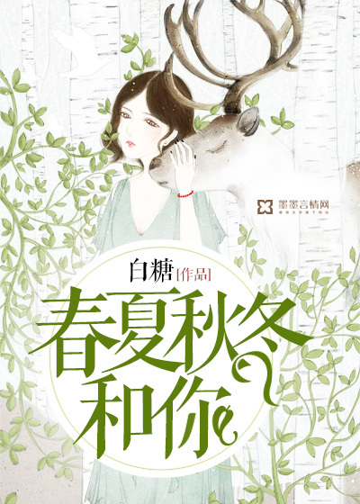 渣总娇妻含糖过高时桑落傅承渊