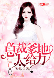 都市之胜者为王叶凡楚梦瑶