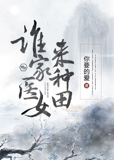 这个反派有点良心，但是不多！