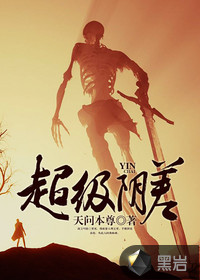 都是抽象天命，你千古一帝