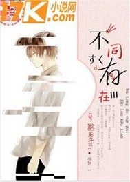 女神的超级鳌胥林阳