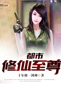 女神的超级鳌胥