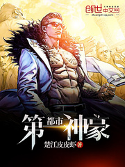 妻主她画风不一样