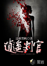 被夺一切后她封神回归司扶倾胤皇郁夕珩