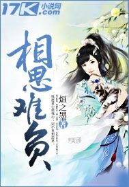 司扶倾胤皇郁夕珩