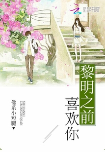 穿成反派后被HE了（穿书）