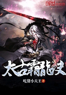 改嫁疯批太子爷，旗袍美人艳翻京圈