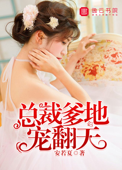 被骂拖油瓶，彪悍小农女种田致富