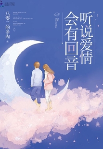 穿成农门娇美小福包苏小鹿苏崇苏三妹