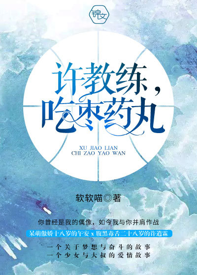 我给女神当赘婿林阳苏颜