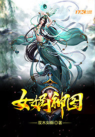 灵异：烈火镇魂令