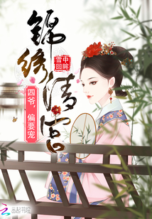 最强超越者亚弥尼