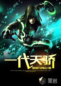 无敌神医王者王铁柱秦柔