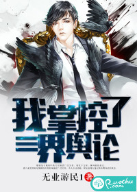 全能赘婿林阳苏颜