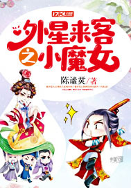 人到中年：娱乐圈的悠闲生活