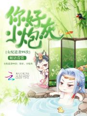 [主原神]有没有可能我只是个写小说的