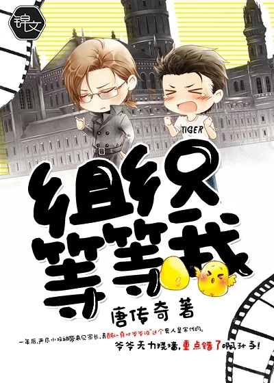 我可不是训练师