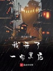 总裁的硬核小仙女