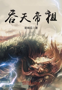 季爷家的小祖宗又逃了