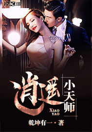 邪王的神医萌妃