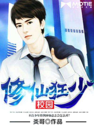 都市小保安陈扬苏晴