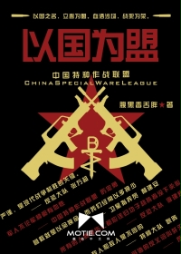 娱乐：我靠抄书成了全球首富