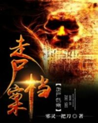 穿越东京的我不可能无敌