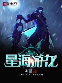 身为虫修，养亿点灵虫合理吧