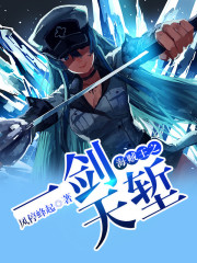 俺的微信能撩仙