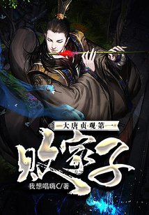 地府签到千年，投胎气哭女帝李恒李晨曦