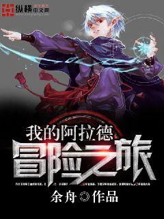 天命王侯叶星魂魏婵