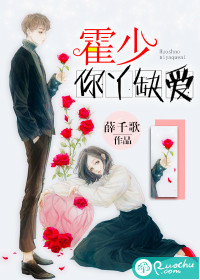 穿越之养家糊口的方法论徐晓媛春丫徐达裴庭